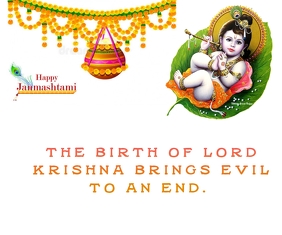 KRISHANJANMASTMI2021